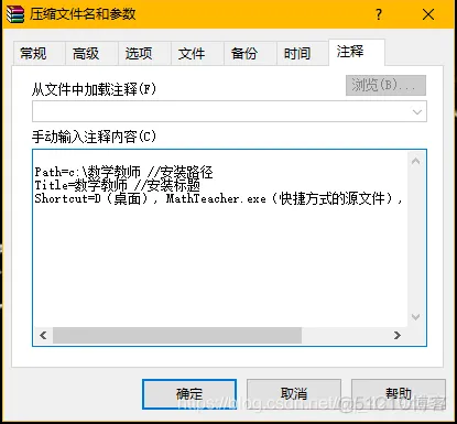 Unity在windows上打包IOS包 unity怎么在window打包mac_压缩文件_11